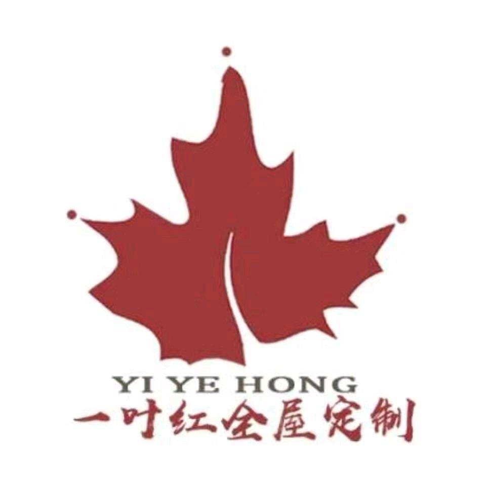 一叶红家居全屋定制