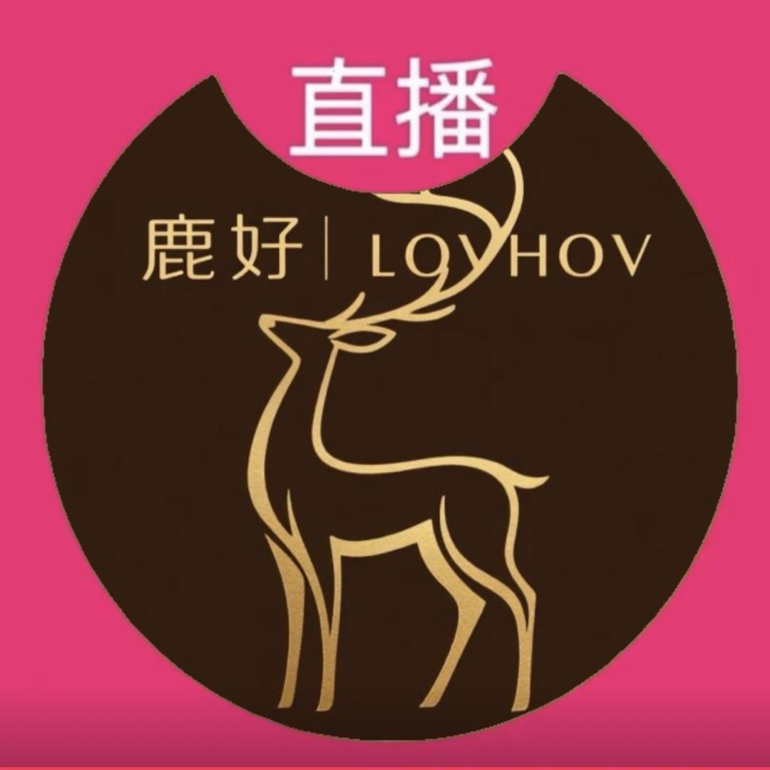 鹿好LOVHOV专属定制礼物