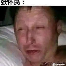 果凉凉