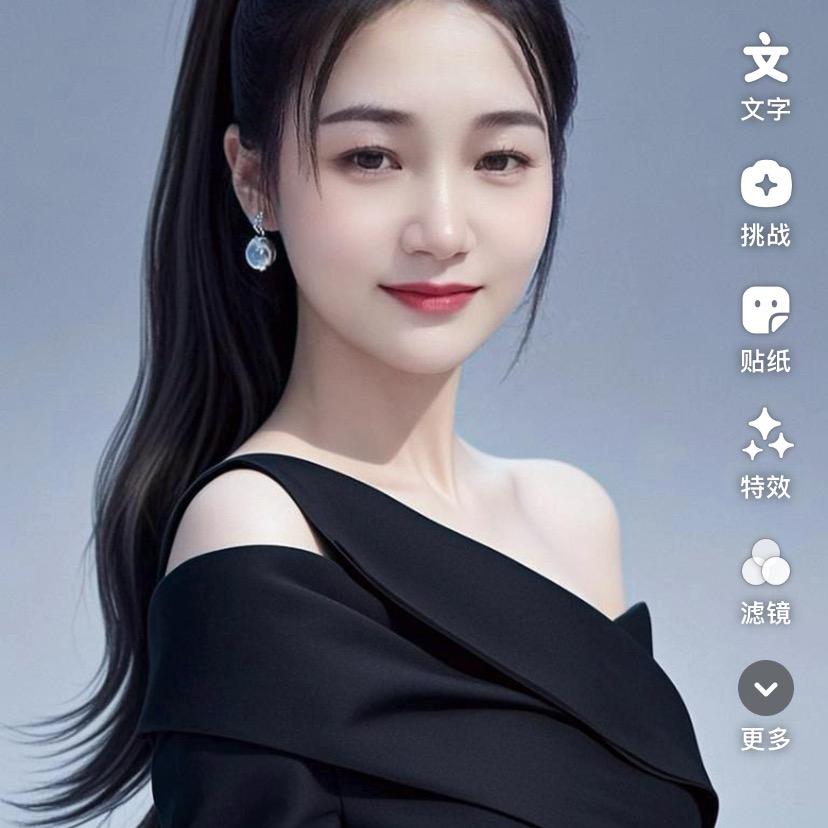 心想事成、