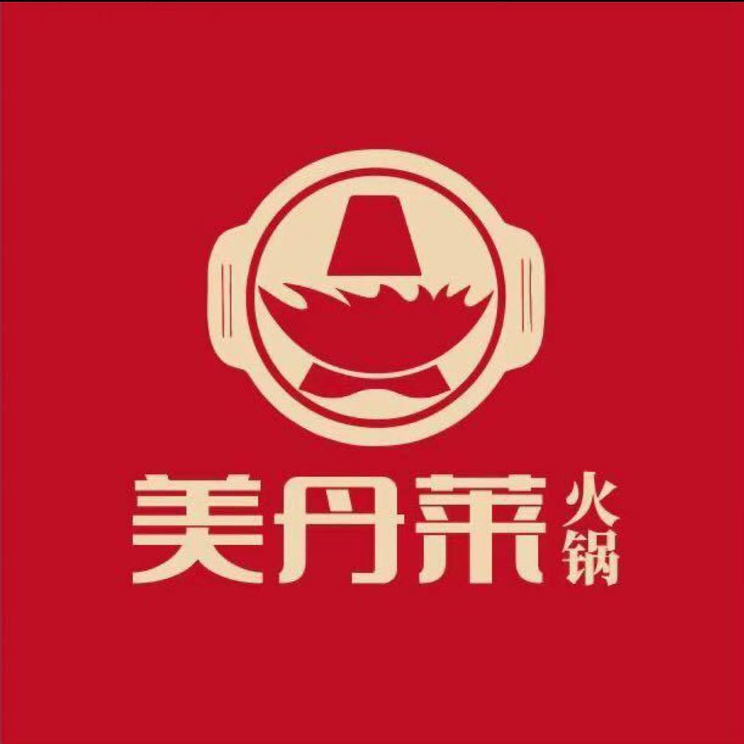 美丹莱火锅负责人～一笑倾城秀秀🐰