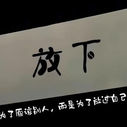 春洋