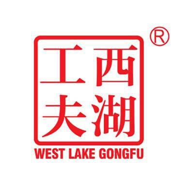 西湖工夫富宏茶叶专卖店
