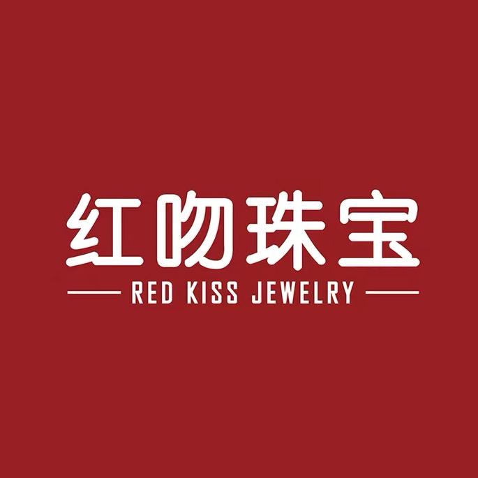 红吻珠宝官方号