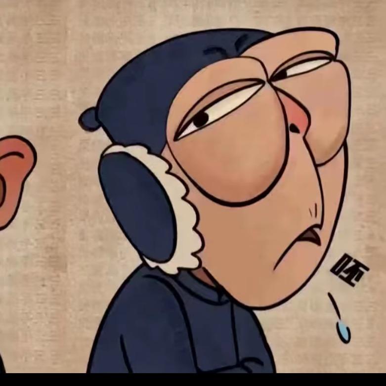 好不开心.