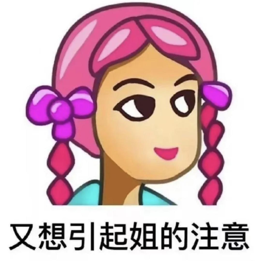 心想事陈女士