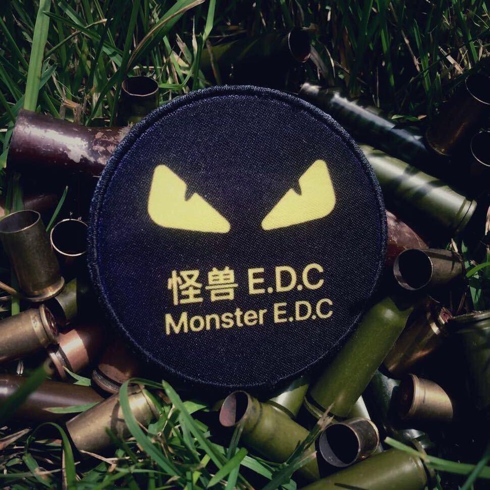 怪兽EDC