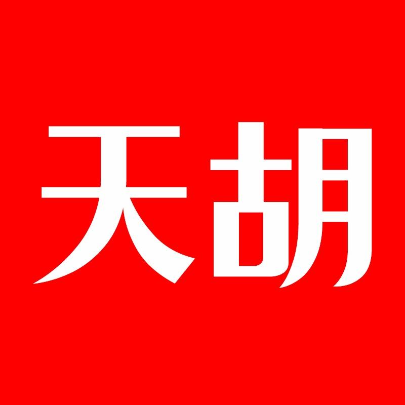 天胡成人用品专营店