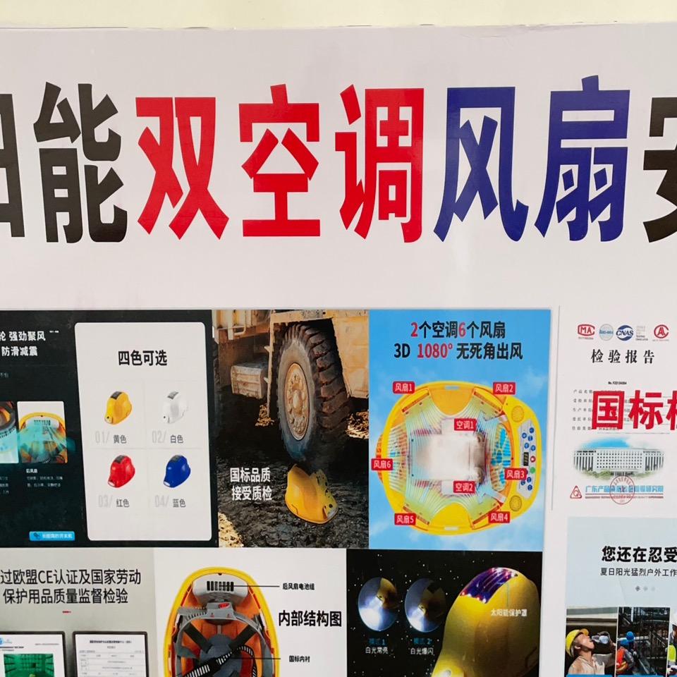 汇通空调帽厂家直销