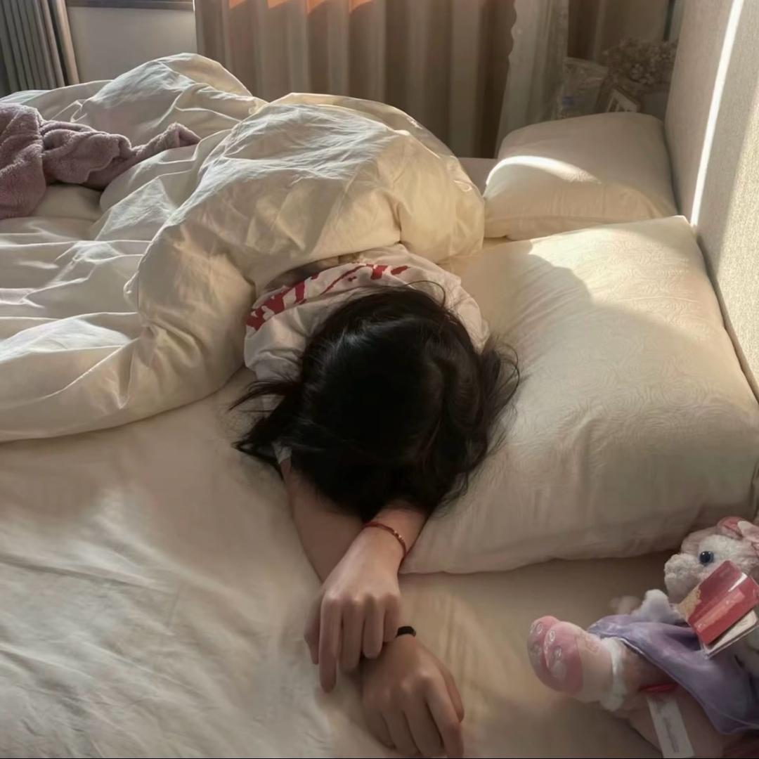 没睡醒