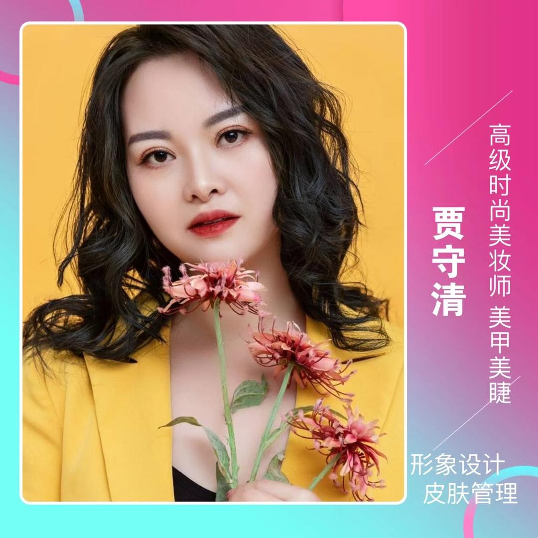 集宁～清清焕颜眉毛定制