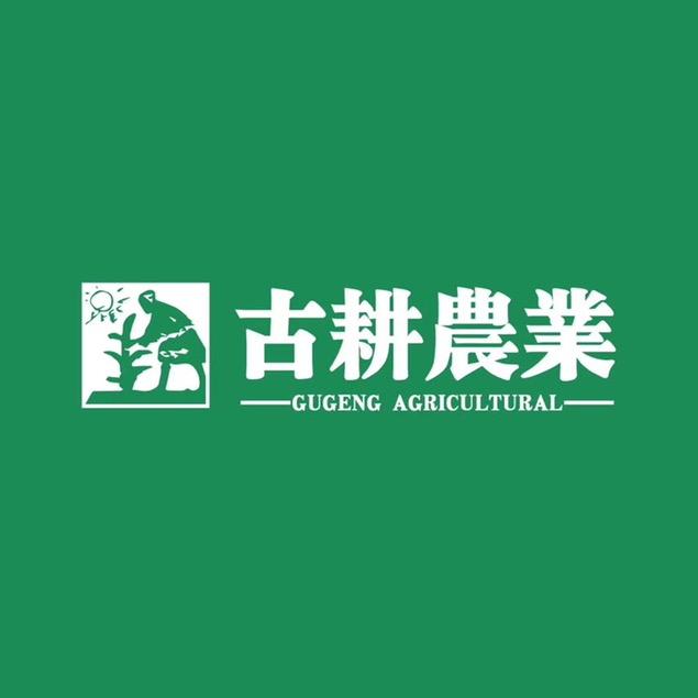古耕生态农业
