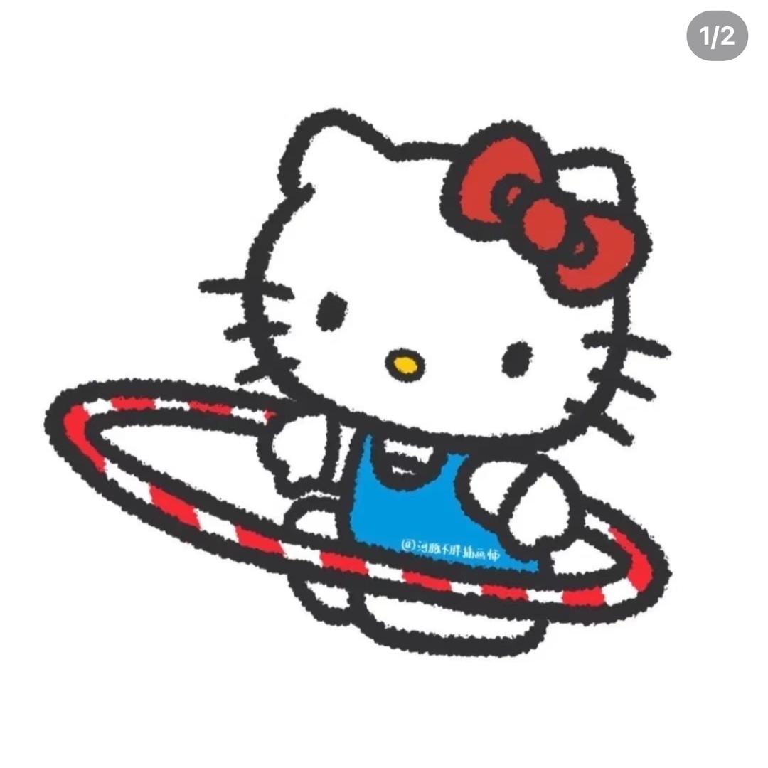 -与你