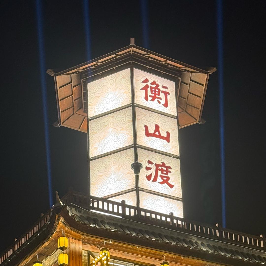 小唐