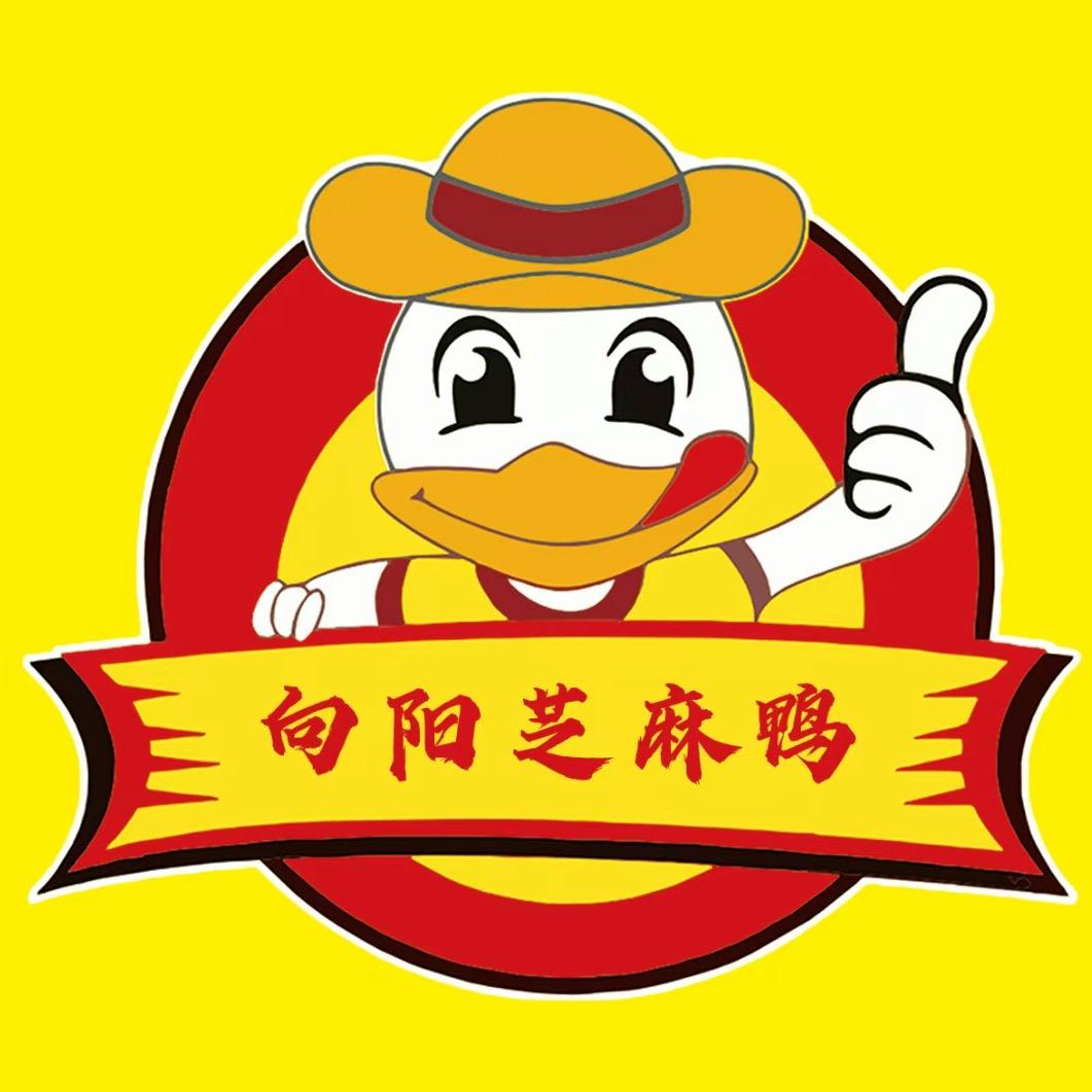 确山县向阳芝麻香酥鸭（吴山贡鹅）