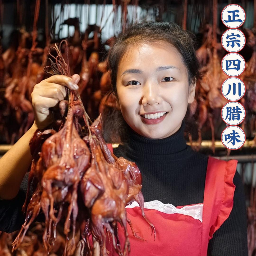 曾氏腊肉