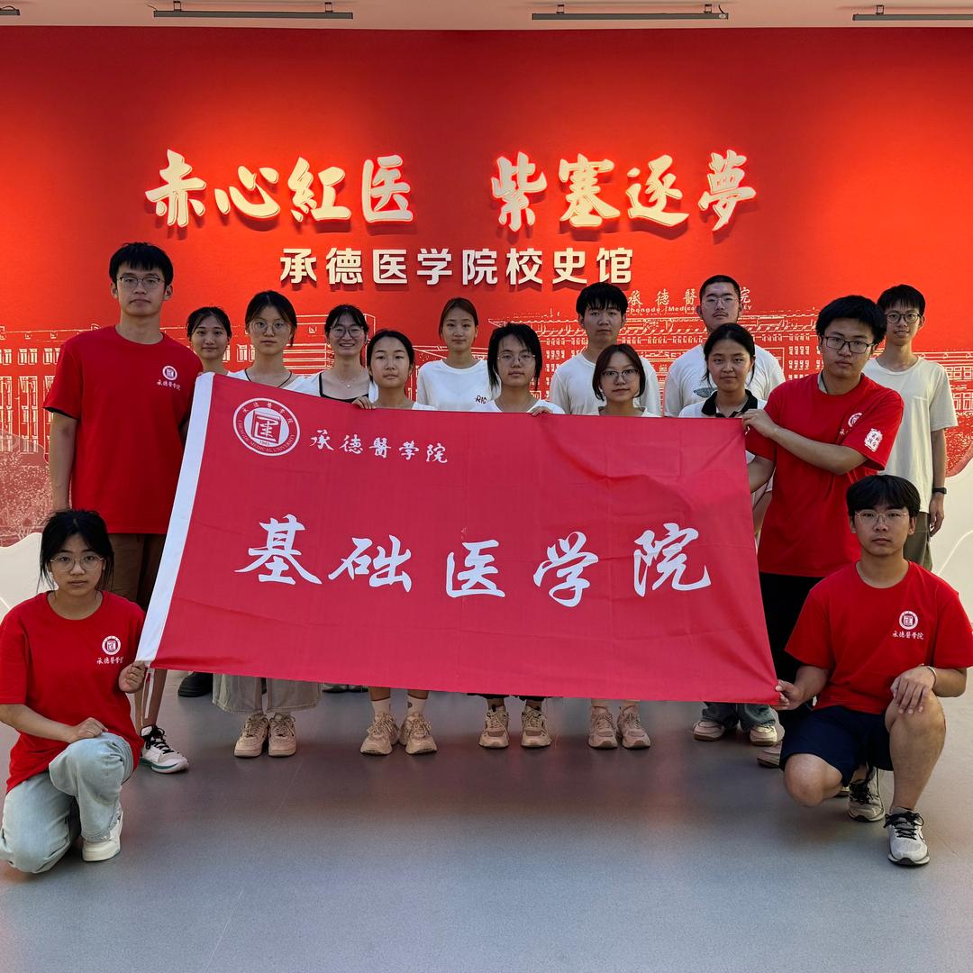 华夏文化映医道，典籍薪火传赤诚服务队