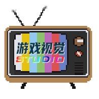 游戏视觉 Studio