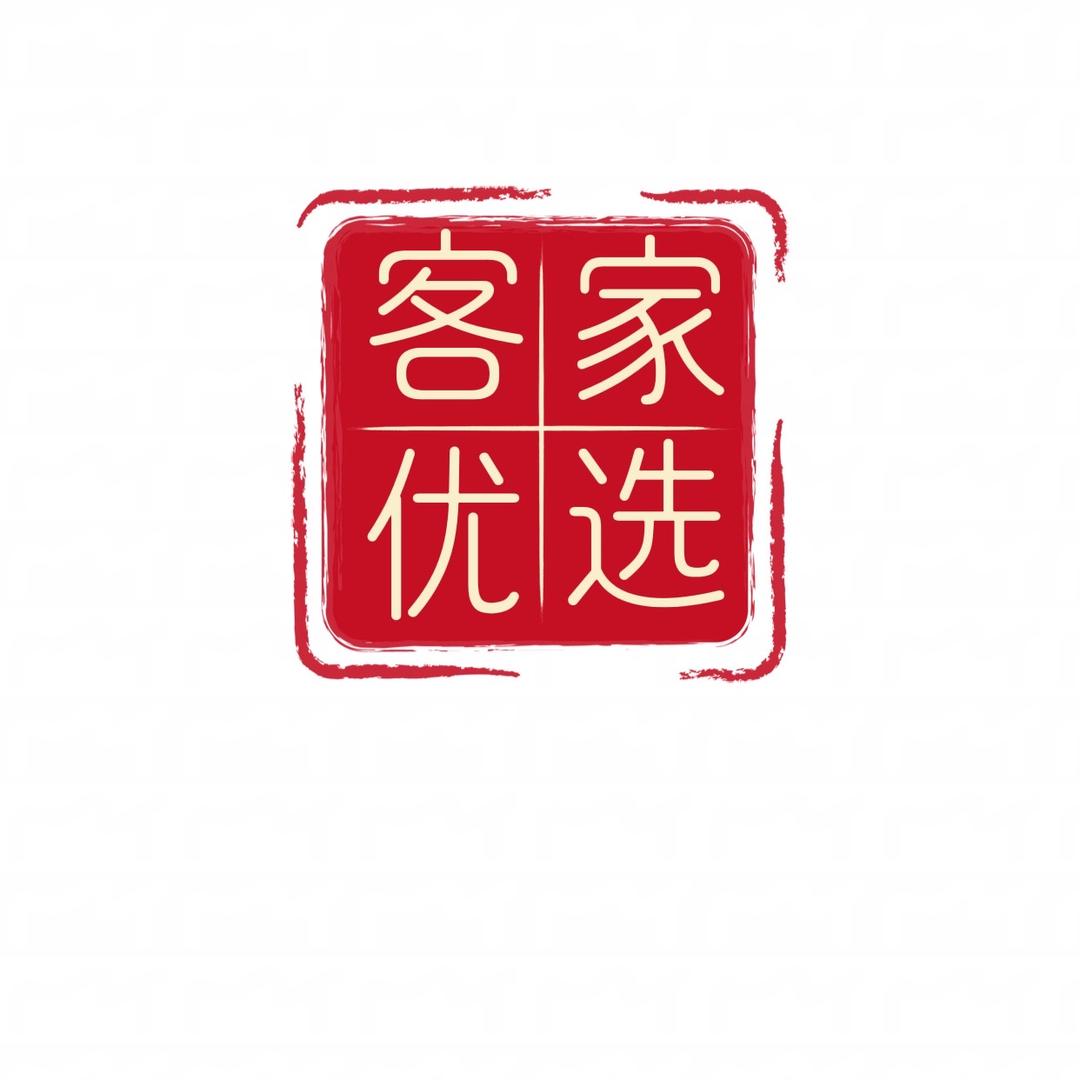 善良客家优选