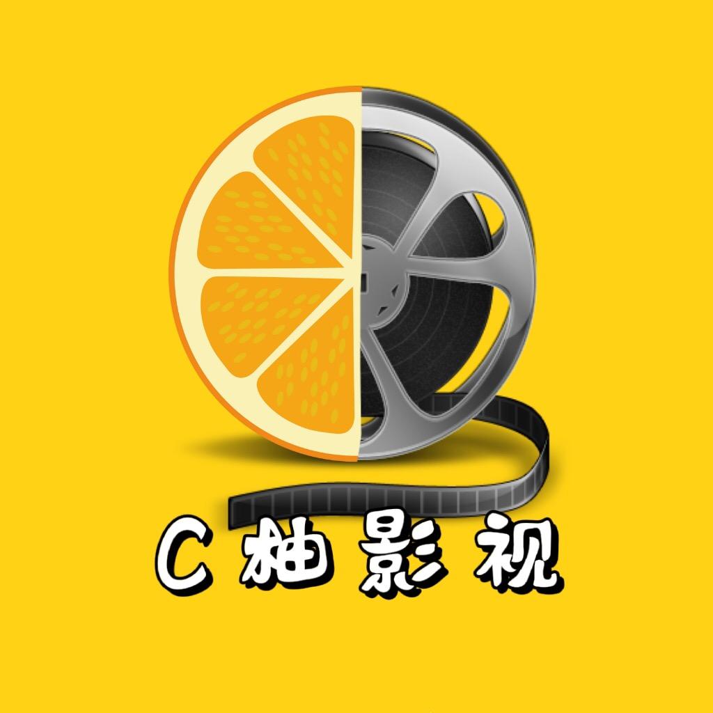 C柚影视