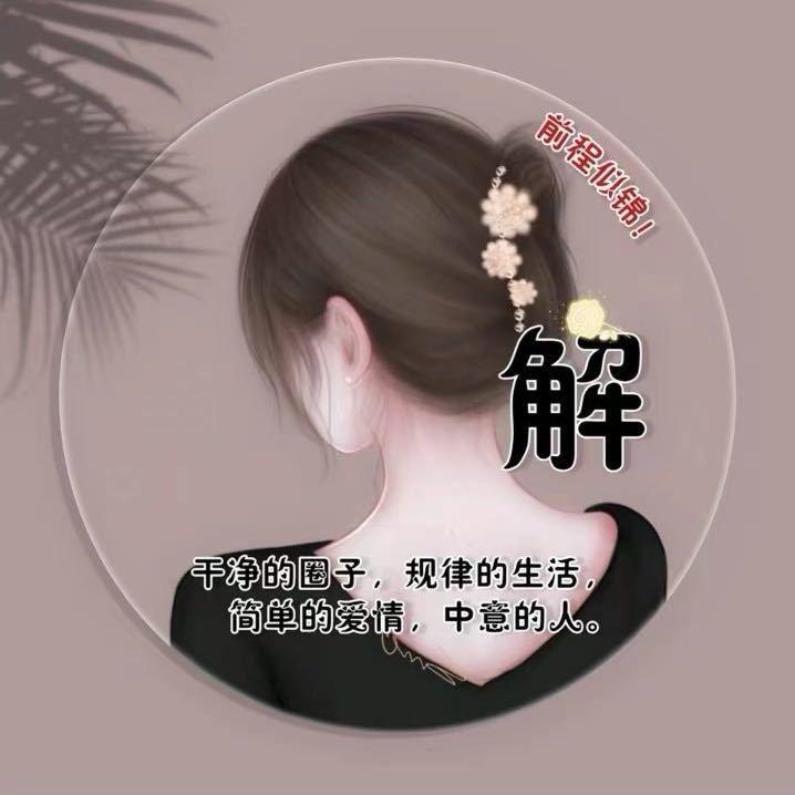 蓝樱🔥