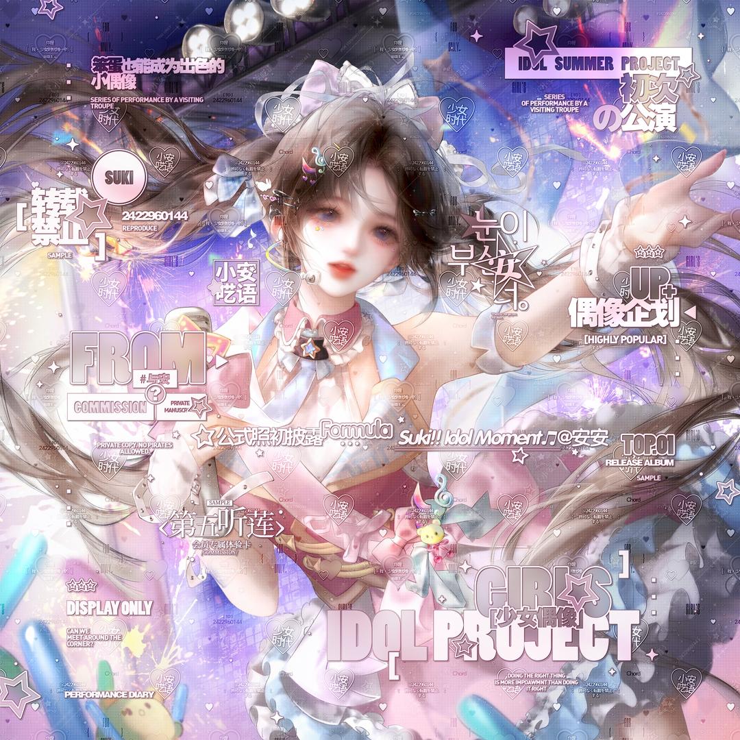 刎颈