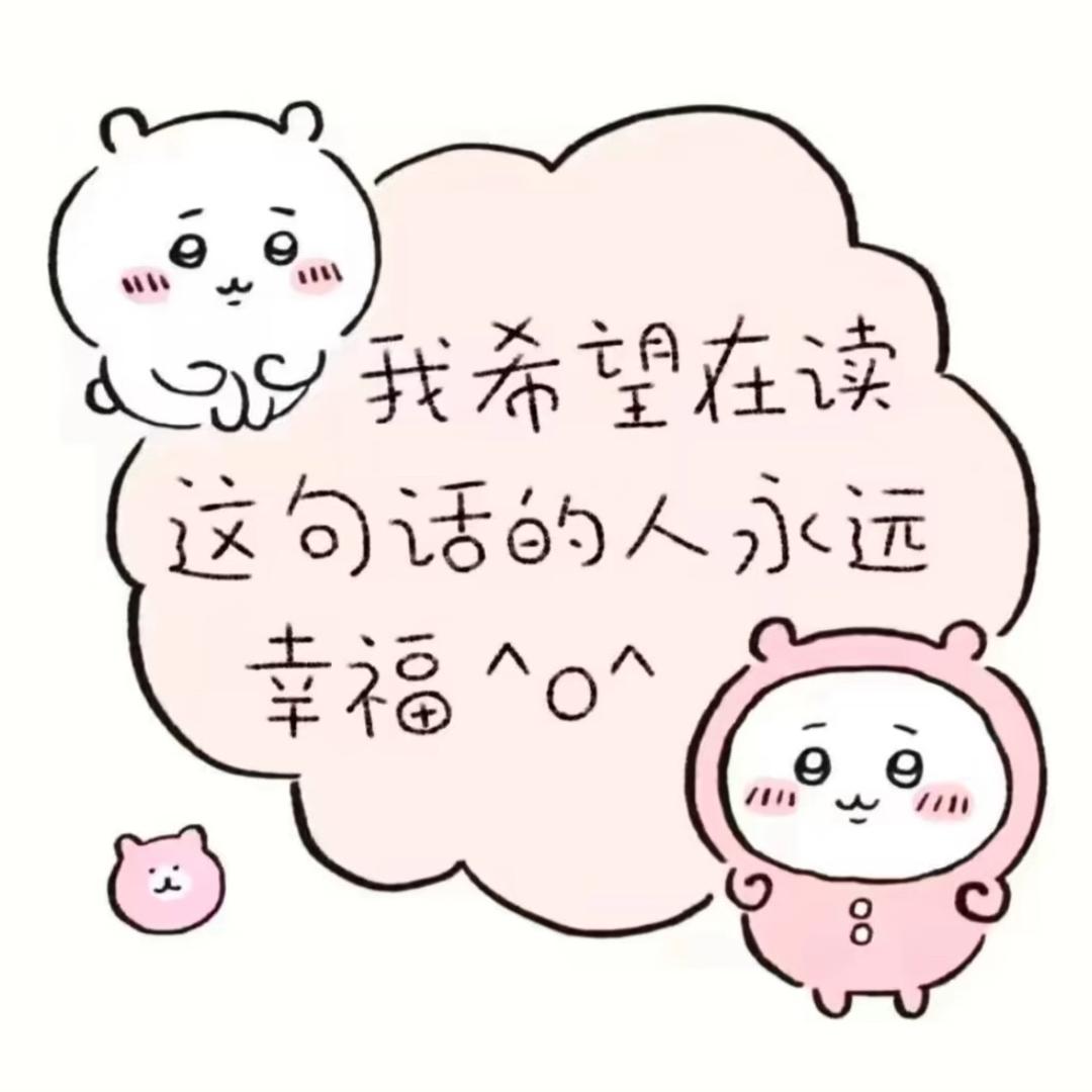 羊的日记