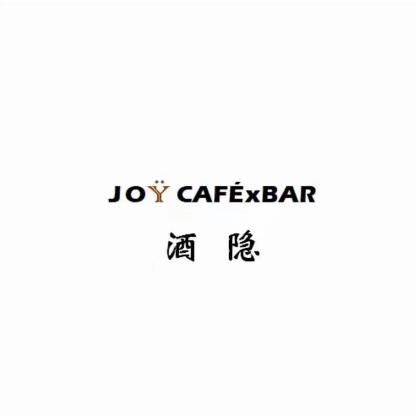 酒隐·BEER & COCKTAIL