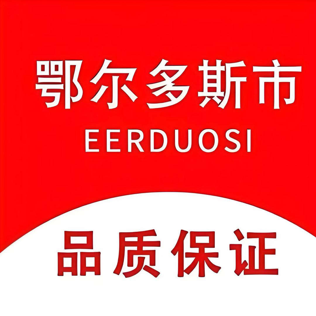 鄂尔多斯市羊毛衫工厂直销