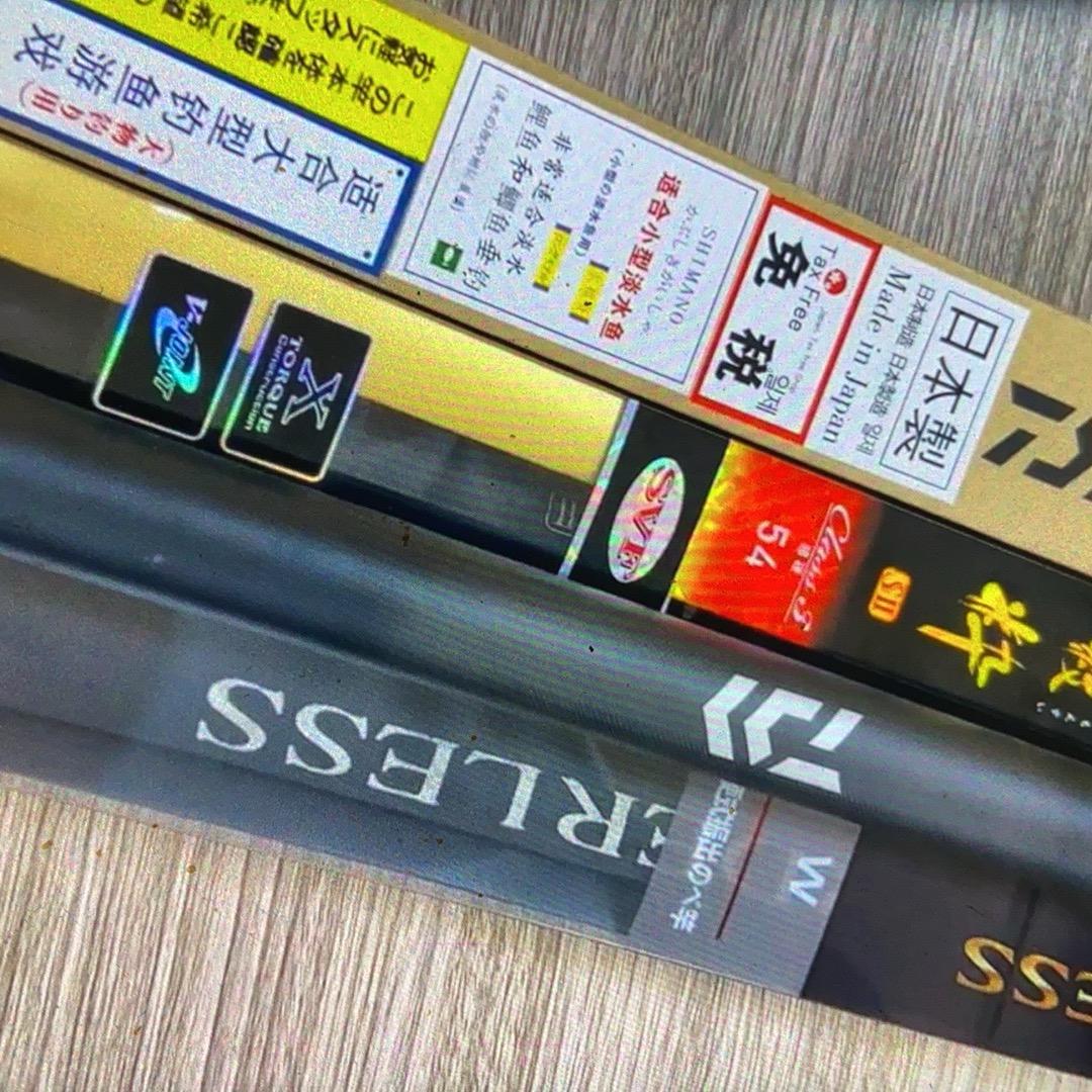 威海禧玛户外钓具