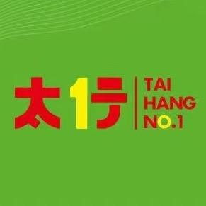 太行云集特产店主账号（招募核销点）