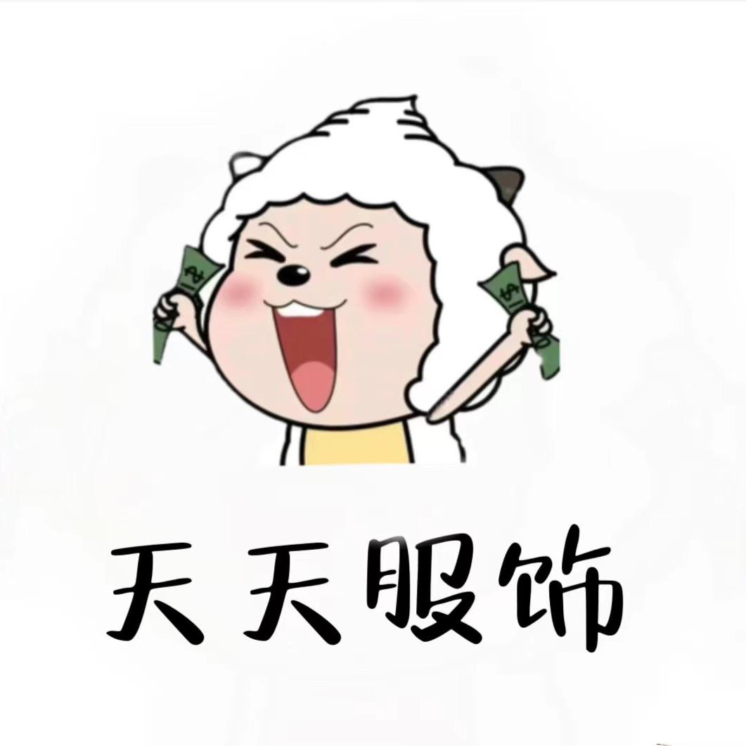 好天天微胖大码女装屋合集