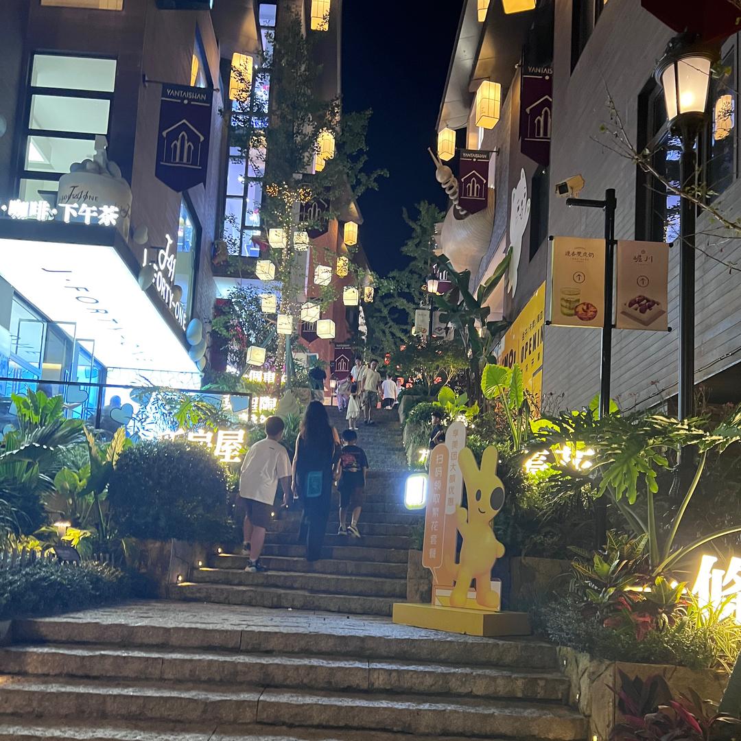 平凡人生