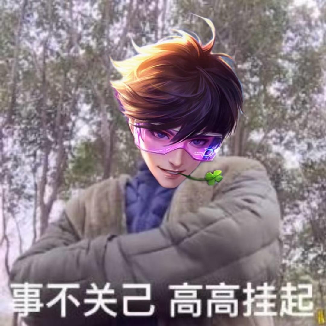 老陆今天王炸了吗