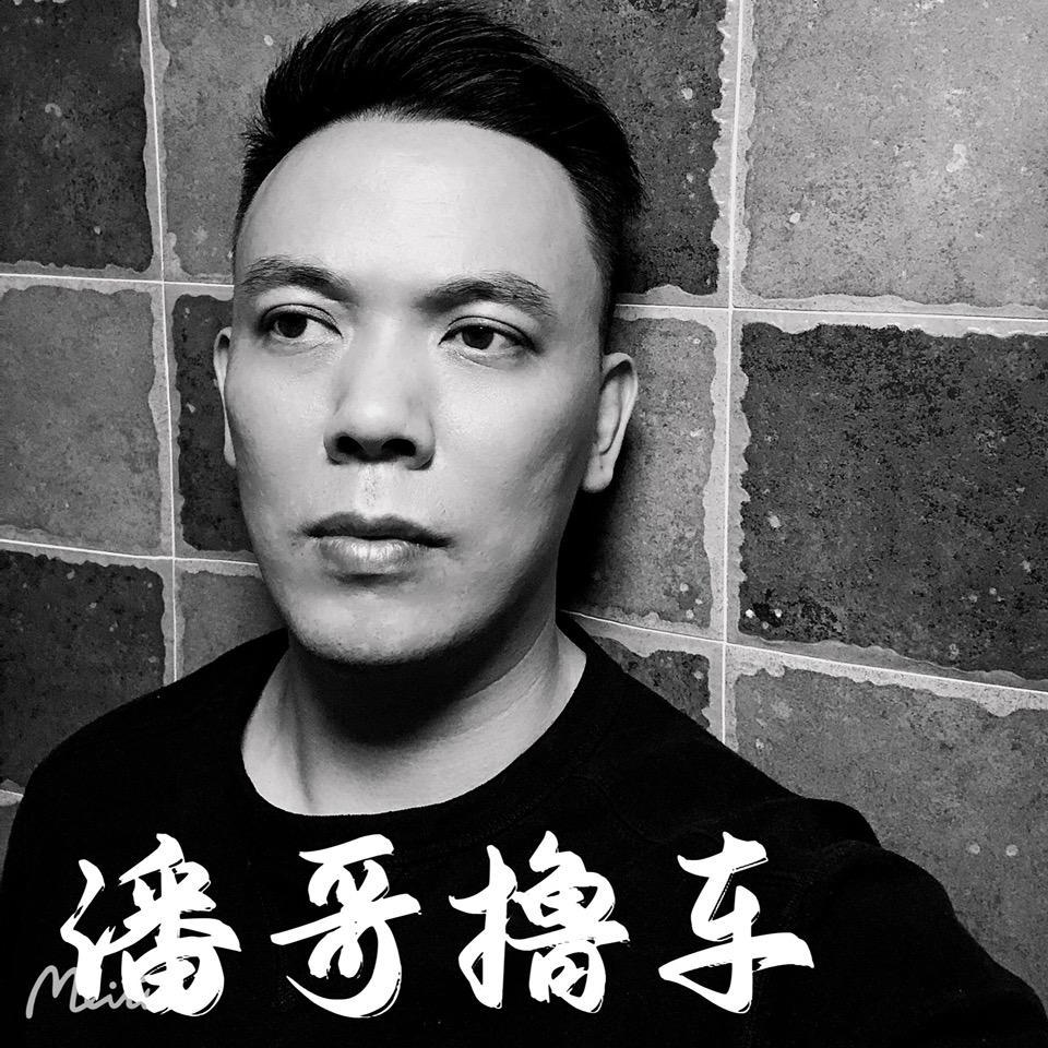 马力得汽车养护