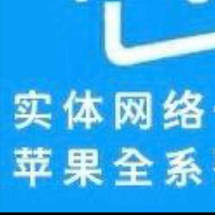 泰安白天通讯