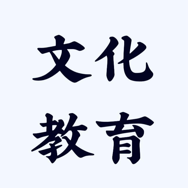 雨叶文化