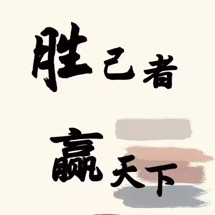 漫步人生路