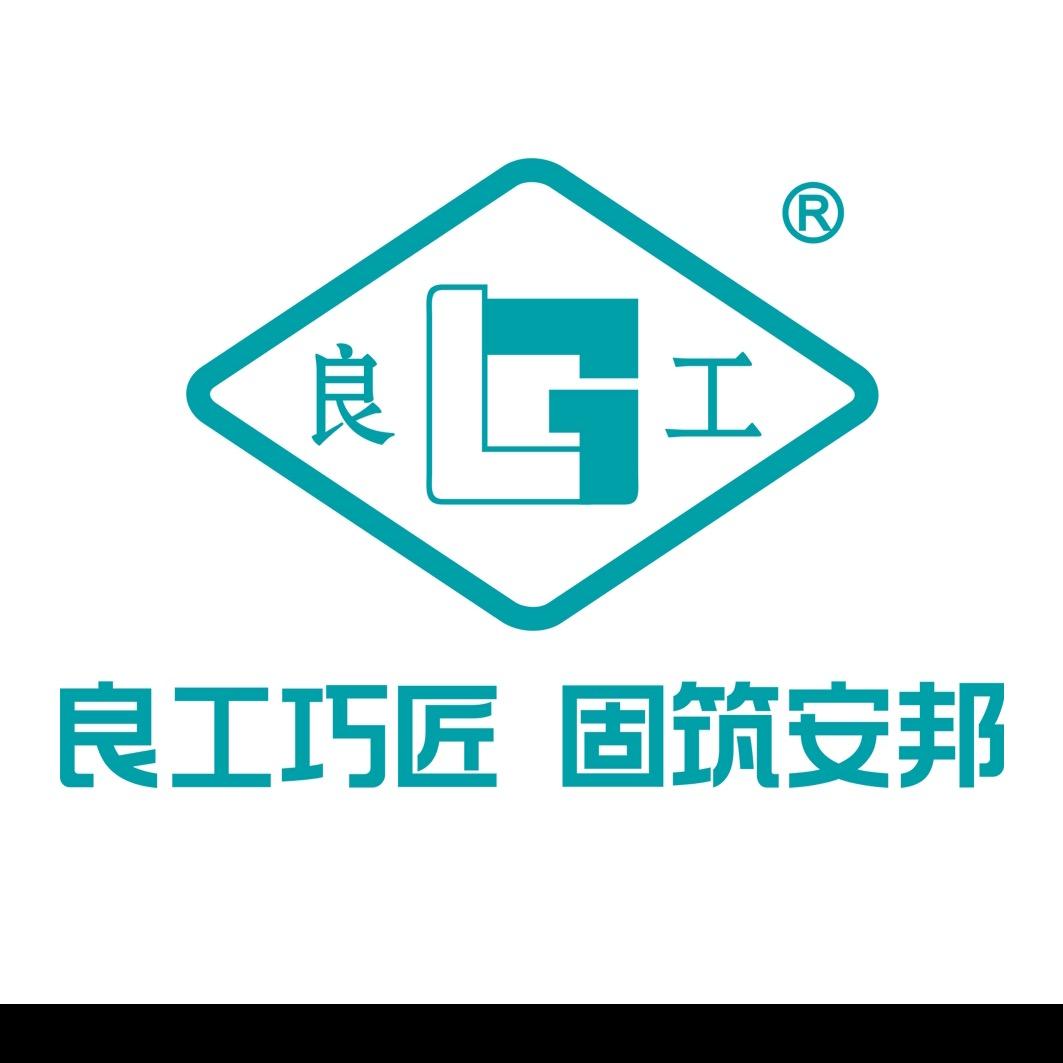 良固股份-方忠