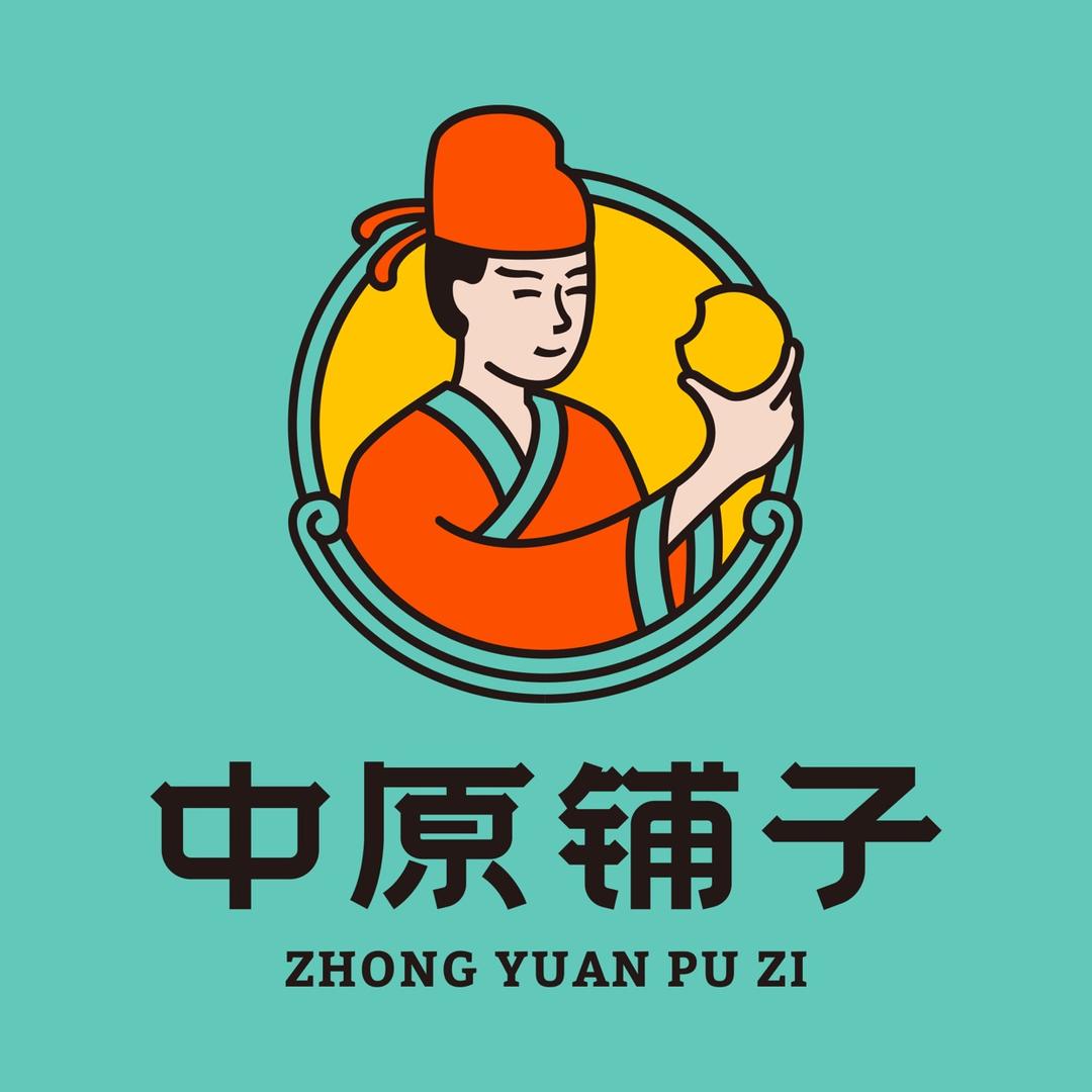 中原铺子官方账号