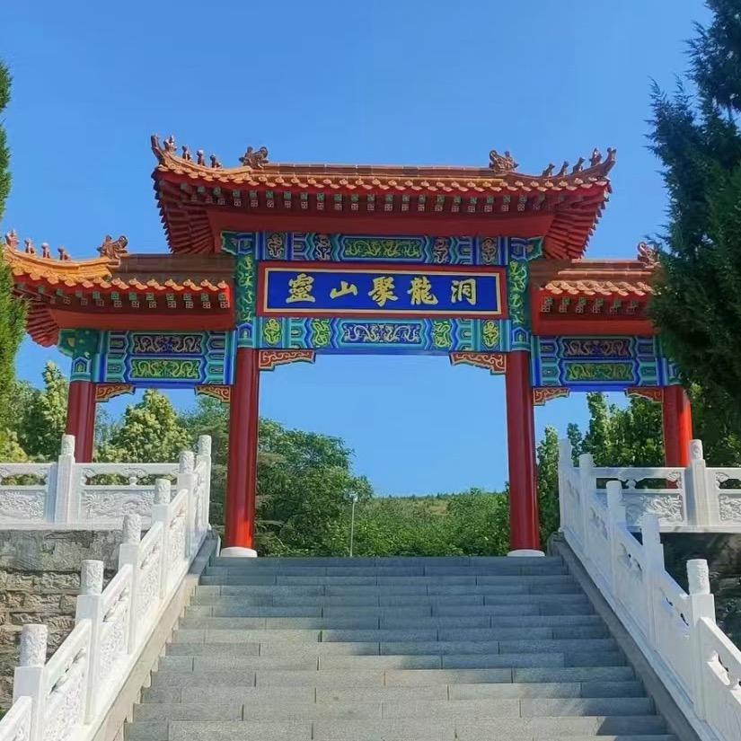 曲阳县灵山聚龙洞