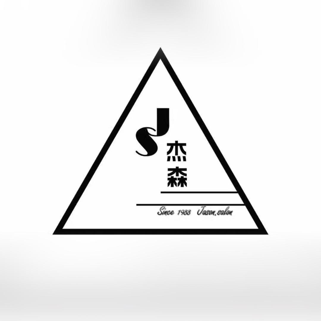 镇江发型定制 Jason studio