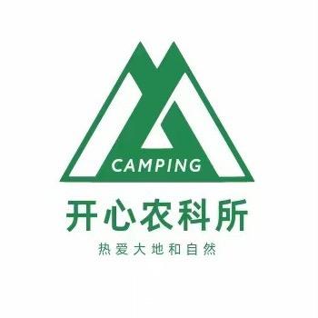 开心农科所