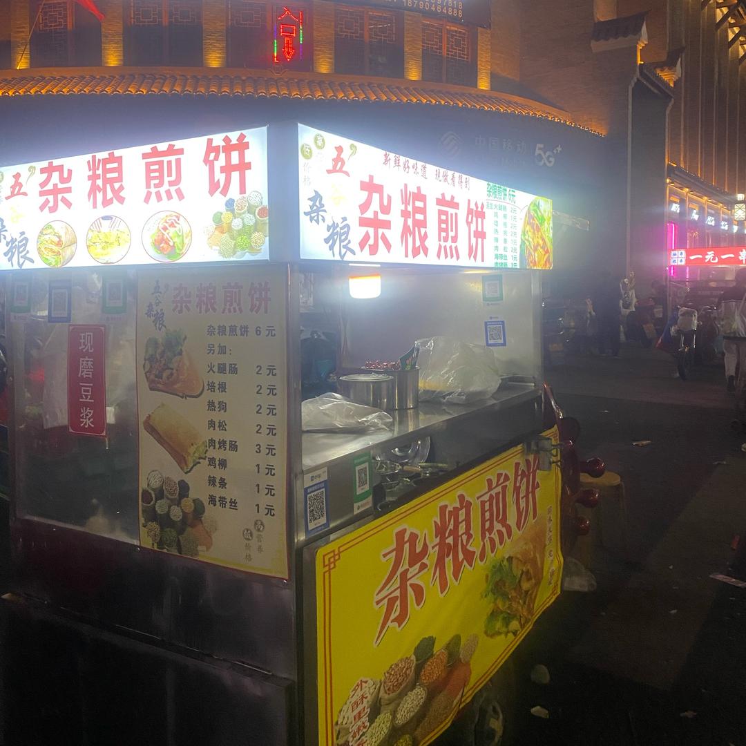 乐家二哥 [煎饼大师✌️]