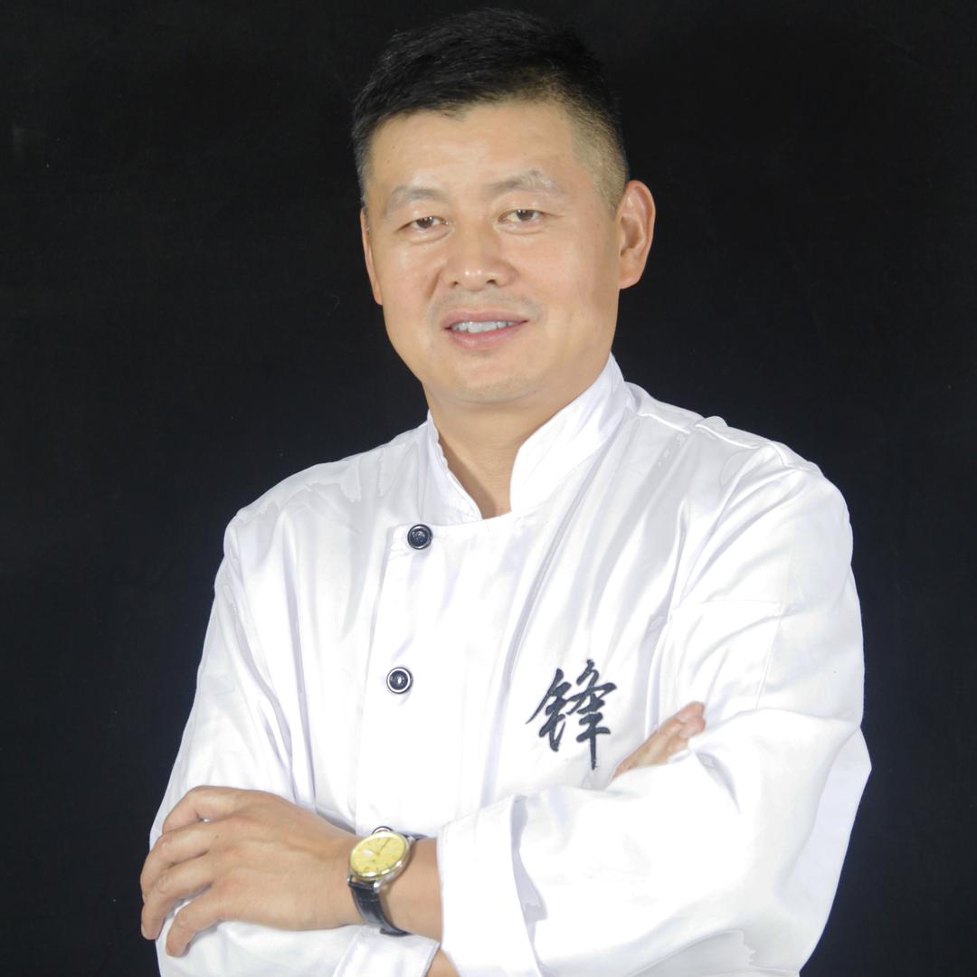 前沿珍厨