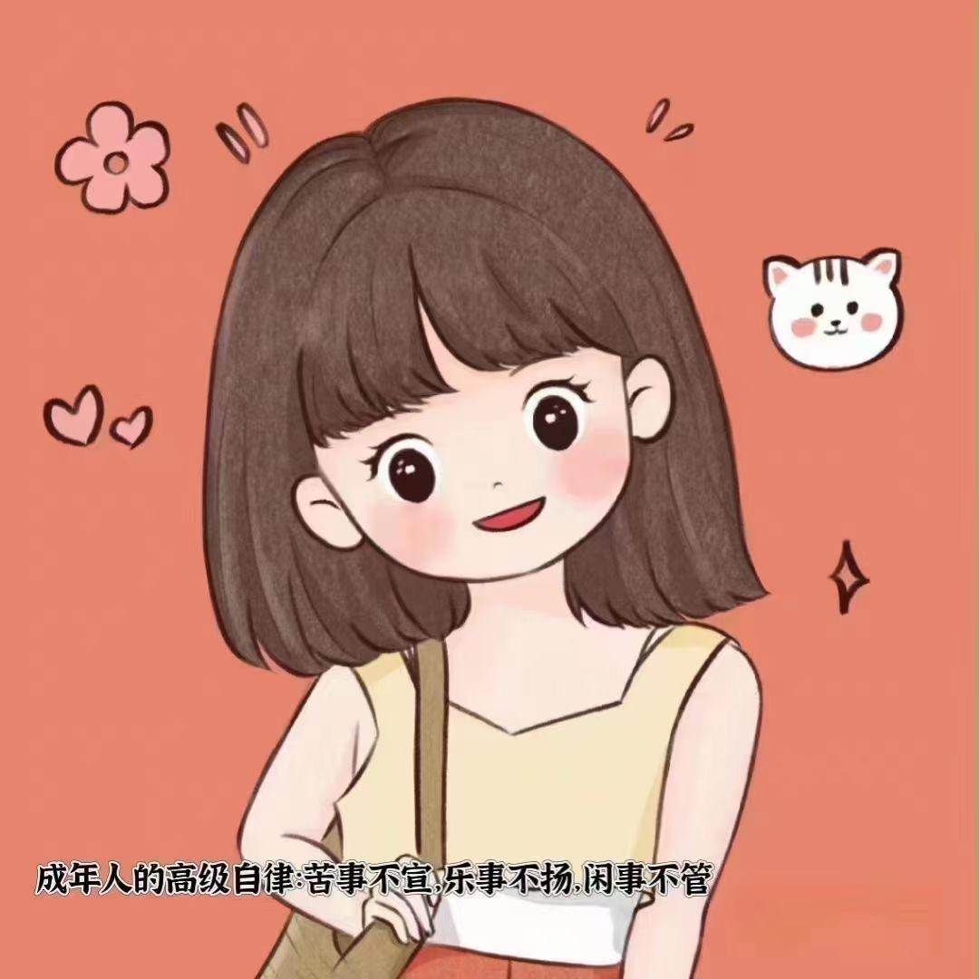 芳芳呀