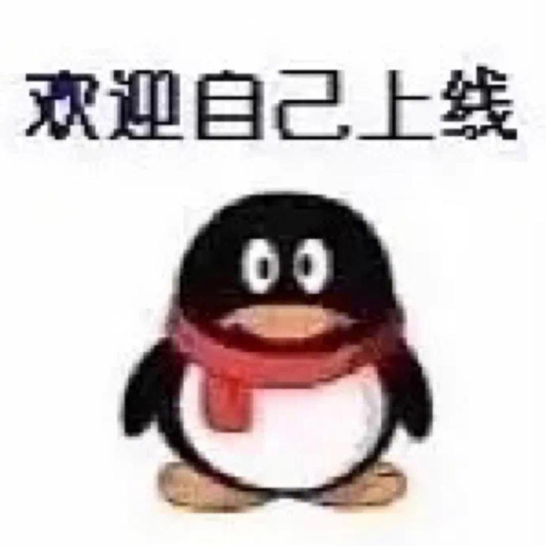 上班就发温先生