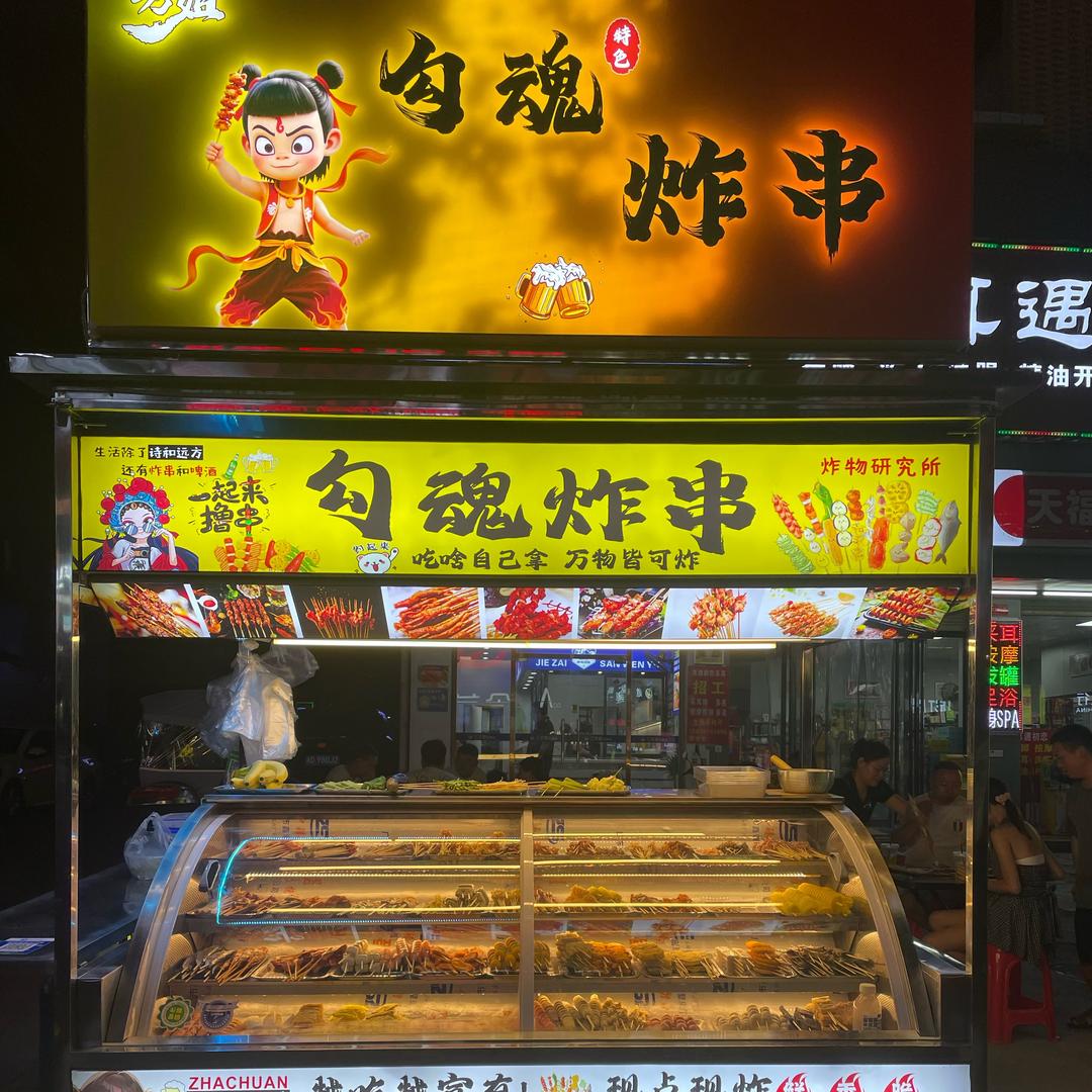 耒阳市摆摊车制作