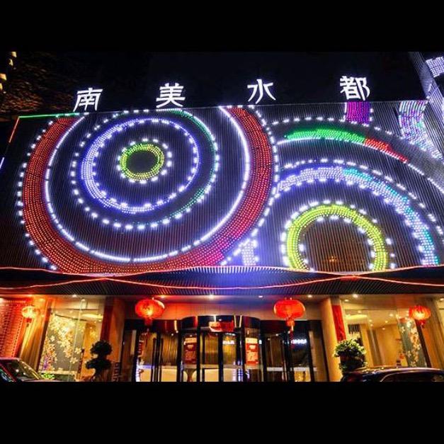 赣州南美水都