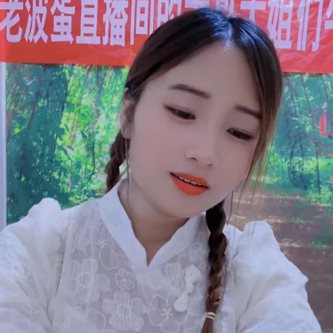 小艳 勇往直前